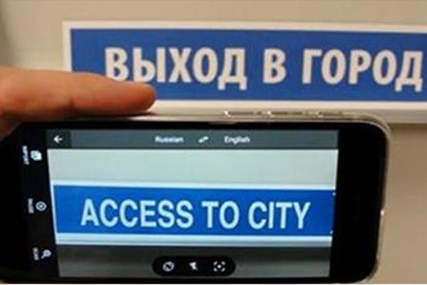 Кракен даркнет только через стор