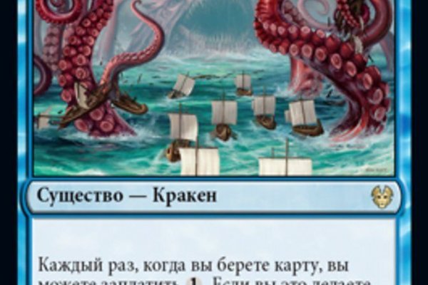 Кракен ссылка тор kr2web in