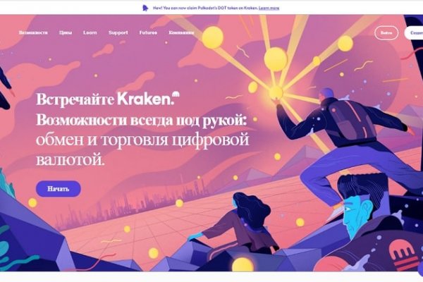 Тор браузер кракен