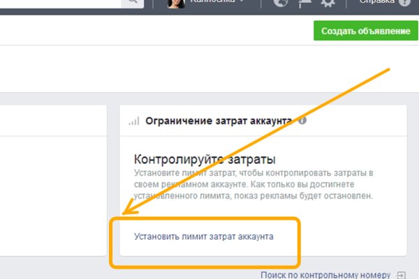 Кракен zerkalo pw