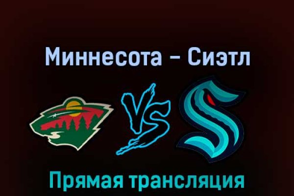 Как пополнять кракен тор