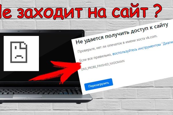 Кракен даркнет только через тор скачать