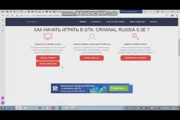 Кракен ссылка gigageek ru