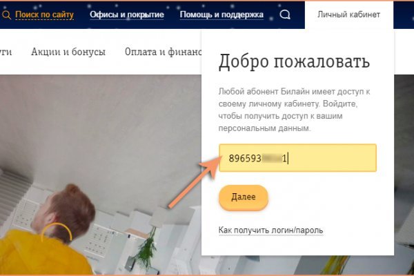 Ссылка кракен kr2web in