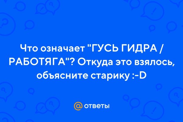 Кракен ссылка 2web