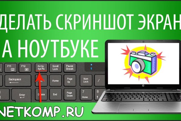 Аналог гидры