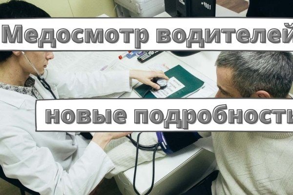 Как зайти на кракен с компа