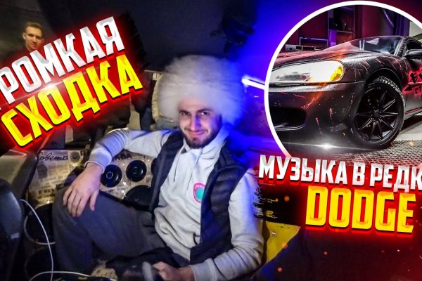 Кракен ссылка орион