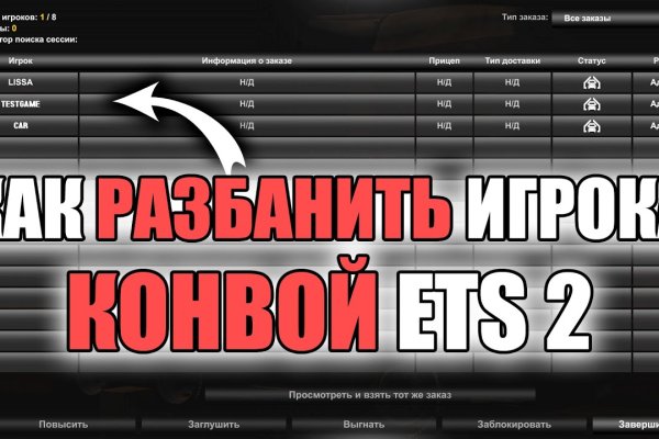 Тор браузер кракен