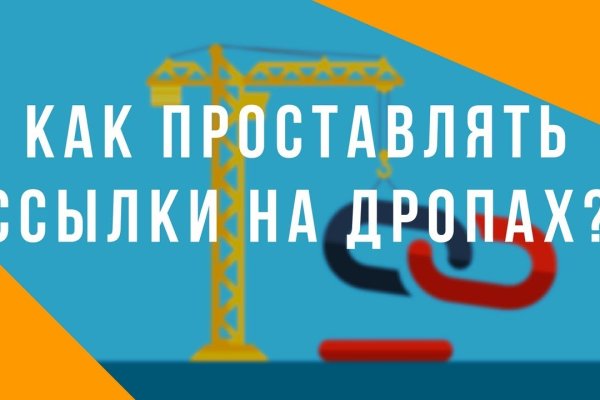 Кракен шеринг