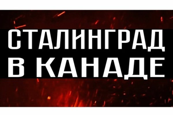 Кракен клирнет