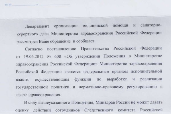 Рабочая ссылка на кракен в торе