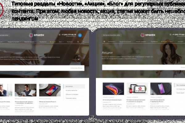 Kraken адрес onion