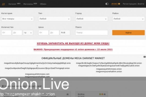 Кракен даркнет зеркало пв