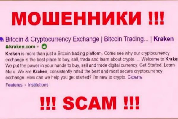 Магазин kraken даркнет