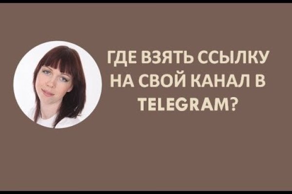 Зеркало на кракен
