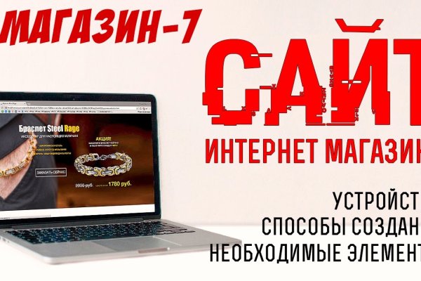 Kraken рабочий