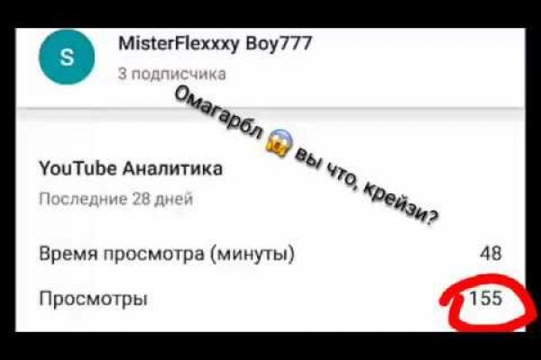 Kraken рабочая ссылка onion