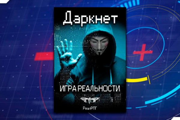 Ссылка на кракен даркнет