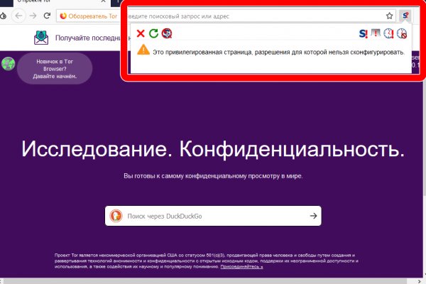 Кракен маркет зеркало