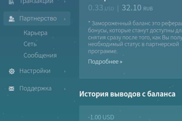 Vk8 at кракен