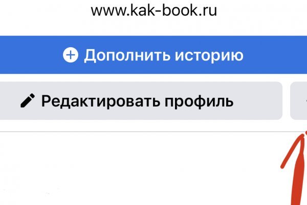 Кракен купить мефедрон