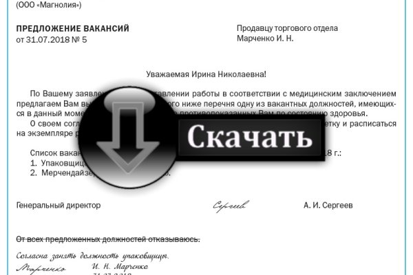 Площадки в даркнете
