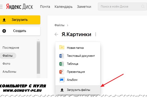 Кракен тор gigageek ru