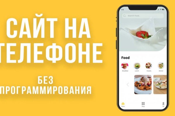 Кракен даркнет зайти