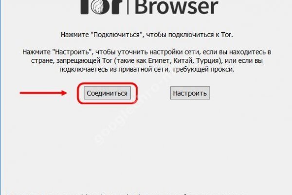 Кракен как зайти