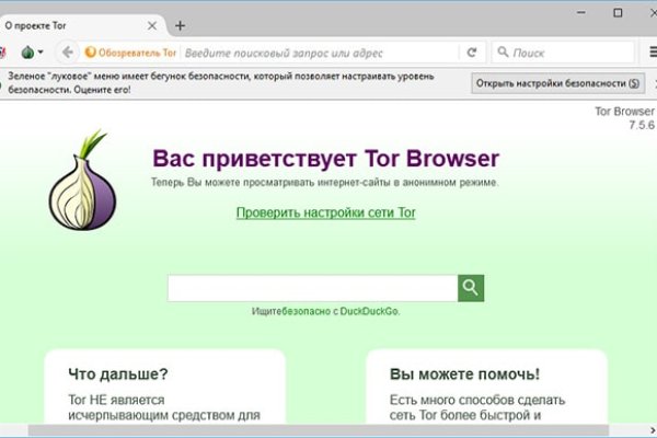 Кракен маркетплейс в тг