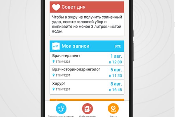 Рабочий сайт kraken