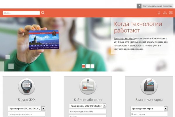 Открыть даркнет