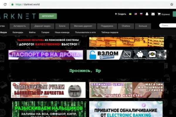 Кракен сайт даркнет ссылка