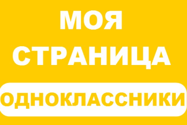 Услуги даркнета