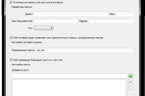 Купить наркотики томск