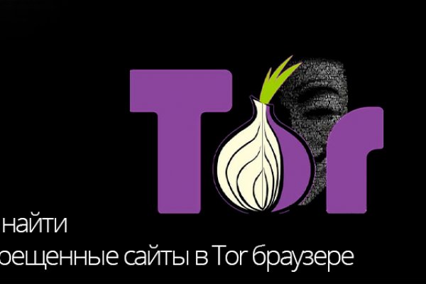 Кракен безопасный вход