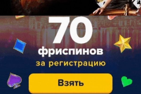 Кракен ссылка москва