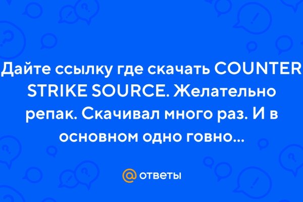 Рабочая ссылка кракен в тор