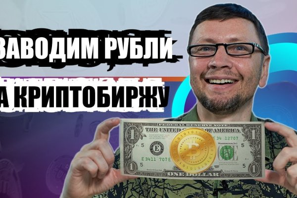 Кракен маркет даркнет только через торг