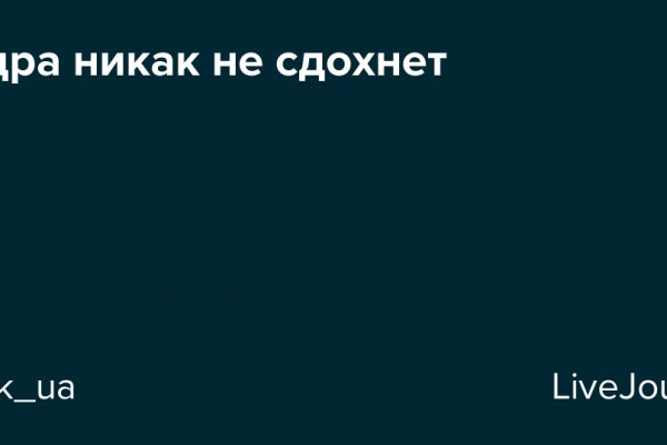 Открыть даркнет