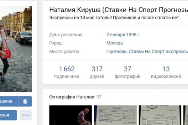 Kraken ссылка актуальная москва