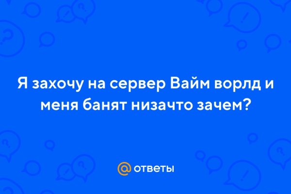 Как найти настоящую кракен даркнет ссылку