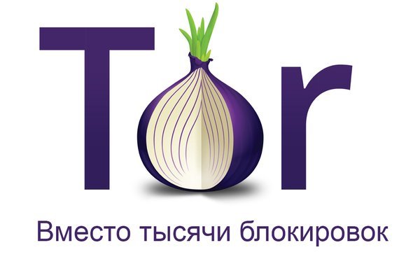 Ссылка в даркнет