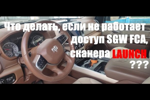 Рабочая ссылка кракен в тор
