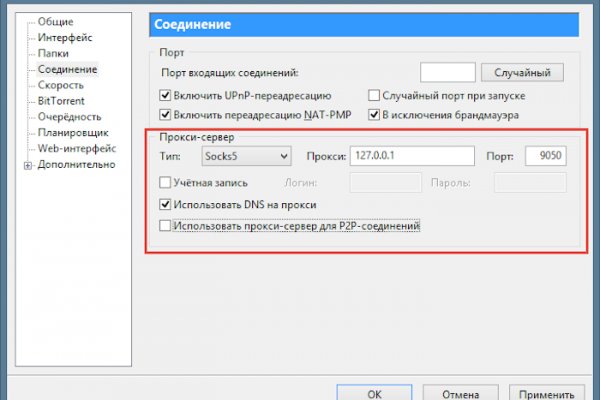Кракен нов