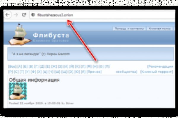 Почему не работает сайт кракен