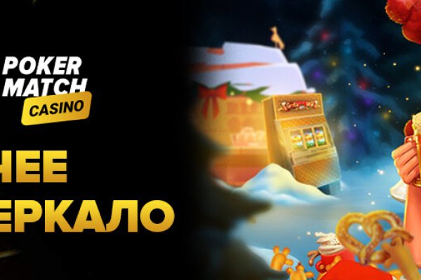 Кракен новое зеркало
