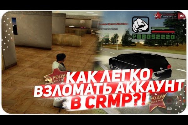Кракен ссылка на рабочее зеркало